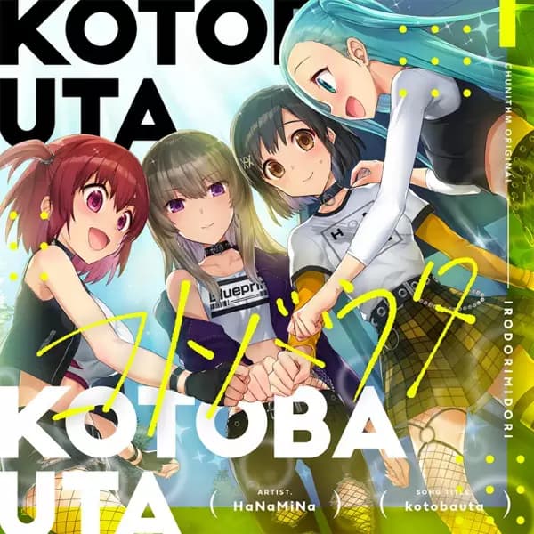 Kotoba Uta poster