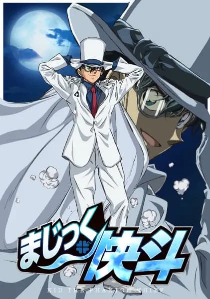 Magic Kaito poster