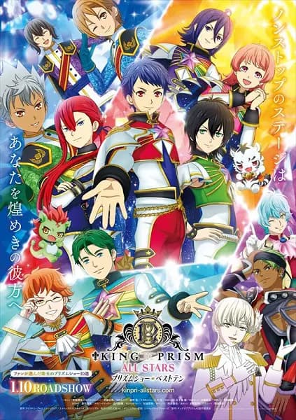 King of Prism All Stars: Prism Show☆Best Ten poster