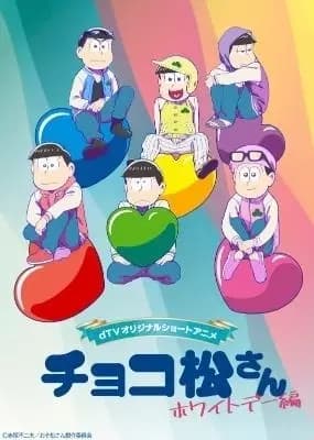 Chocomatsu-san: White Day-hen poster