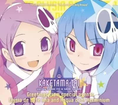 Kami nomi zo Shiru Sekai: Nonstop!! Hunters poster