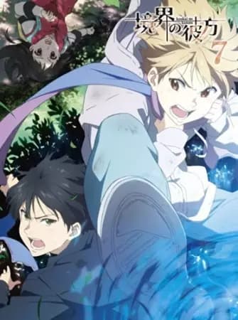 Kyoukai no Kanata: Shinonome poster