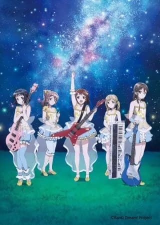 Star Beat!: Hoshi no Kodou poster