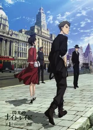 Senkou no Night Raid Specials poster