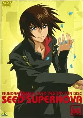 Kidou Senshi Gundam SEED: SEED Supernova - Tanekyara Gekijou poster
