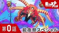 Monster Strike: Katsubou no Hate no Risoukyou poster