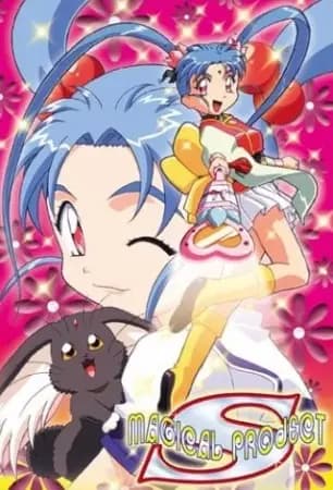 Mahou Shoujo Pretty Sammy Specials poster