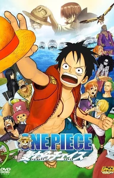 One Piece 3D: Mugiwara Chase poster