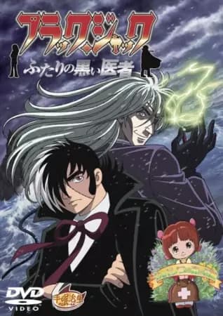 Black Jack: Futari no Kuroi Isha poster