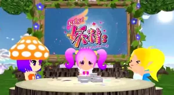 gdgd Fairies 2 Episode 0 poster