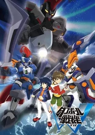 Danball Senki W poster