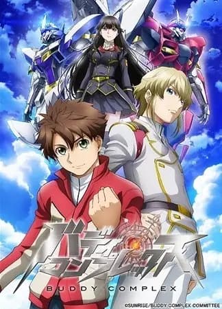 Buddy Complex: Daremo Shiranai Ashita e poster