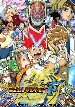 Duel Masters VSRF poster