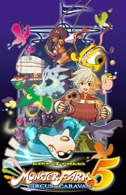 Monster Farm 5: Circus Caravan OVA - Kessei!! Orcoro Circus poster