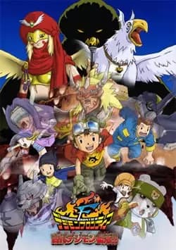 Digimon Frontier: Ornismon Fukkatsu!! poster