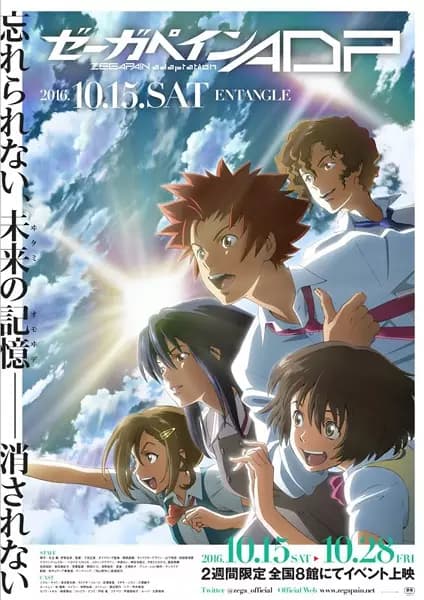 Zegapain ADP poster