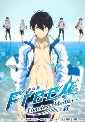 Free! Movie 1: Timeless Medley - Kizuna poster