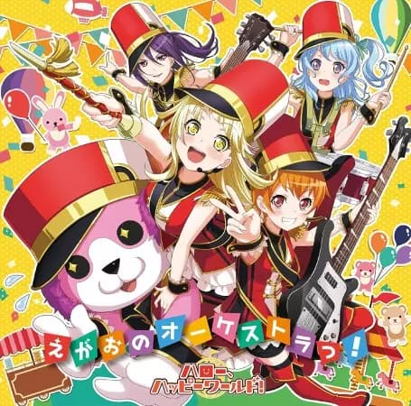 Egao no Orchestra! poster