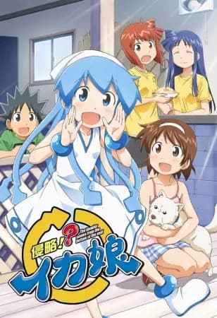 Shinryaku!? Ika Musume poster