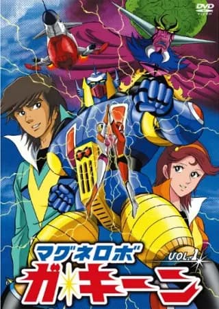 Magnerobo Ga-Keen poster