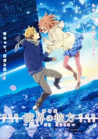 Kyoukai no Kanata Movie 1: I'll Be Here - Kako-hen poster