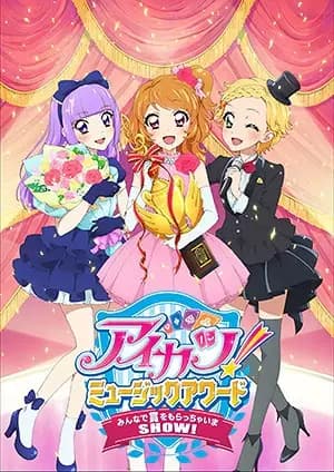 Aikatsu! Music Award: Minna de Shou wo MoracchaimaShow! poster