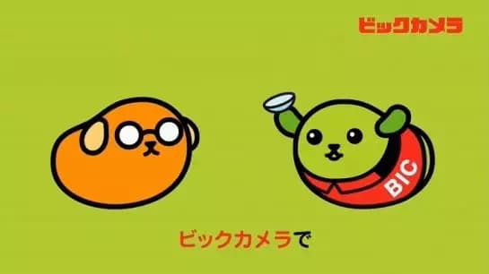 Bic Contact X Mameshiba Collab CM poster