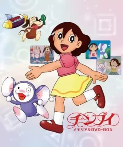 Chinpui Specials poster