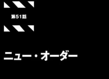 Koukyoushihen Eureka Seven: New Order poster