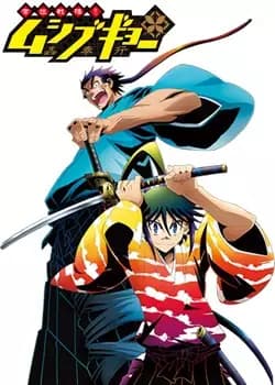 Mushibugyou OVA poster