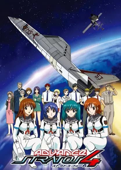 Stratos 4 Advance poster