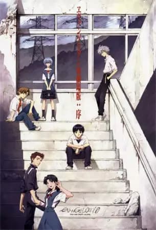 Evangelion Movie 1: Jo poster