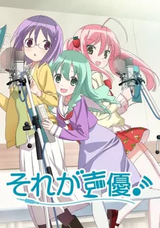 Sore ga Seiyuu! poster