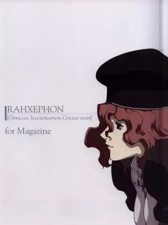 RahXephon: Kansoukyoku/Kanojo to Kanojo Jishin to - Thatness and Thereness poster