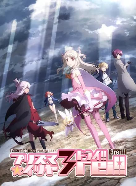 Fate/kaleid liner Prisma☆Illya 3rei!! poster