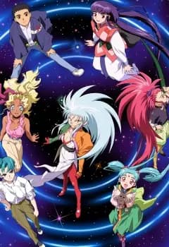 Tenchi Muyou! Ryououki 3rd Season poster