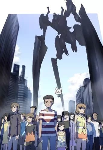 Bokura no: Tsuisou poster
