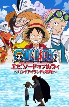 One Piece: Episode of Luffy - Hand Island no Bouken poster