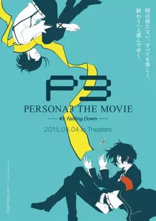 Persona 3 the Movie 3: Falling Down poster