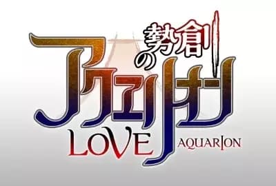 Sousei no Aquarion Evol poster