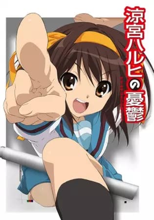 Suzumiya Haruhi no Yuuutsu (2009) poster