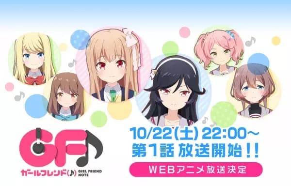 Girlfriend (Note) poster