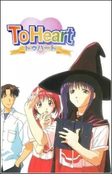 To Heart Omake poster