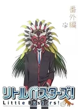 Little Busters! Sekai no Saitou wa Ore ga Mamoru! poster