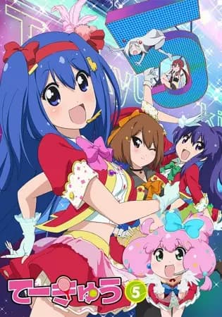 Teekyuu 5 poster
